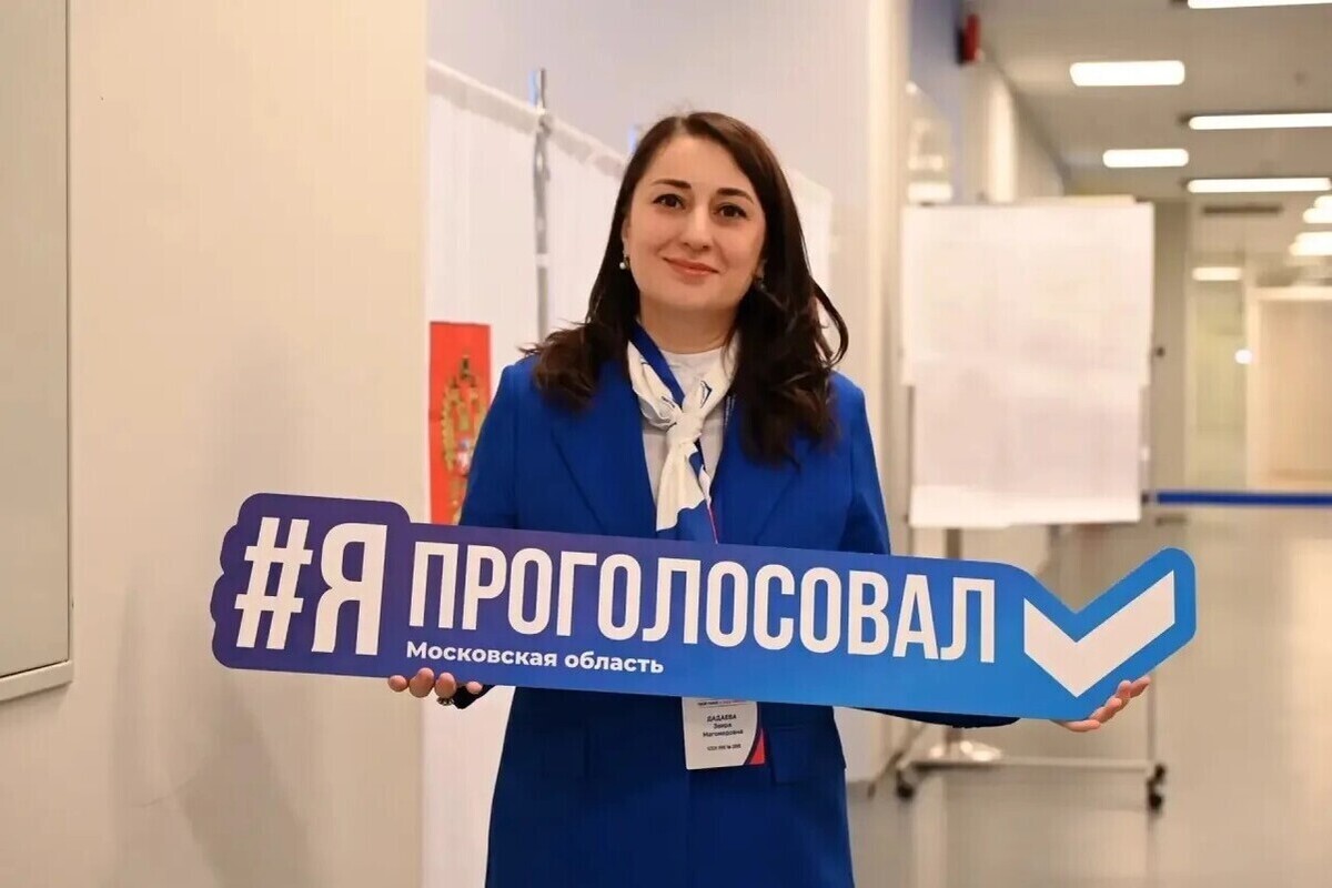 Заира Дадаева из Серпухова пришла на выборы вместе с детьми
