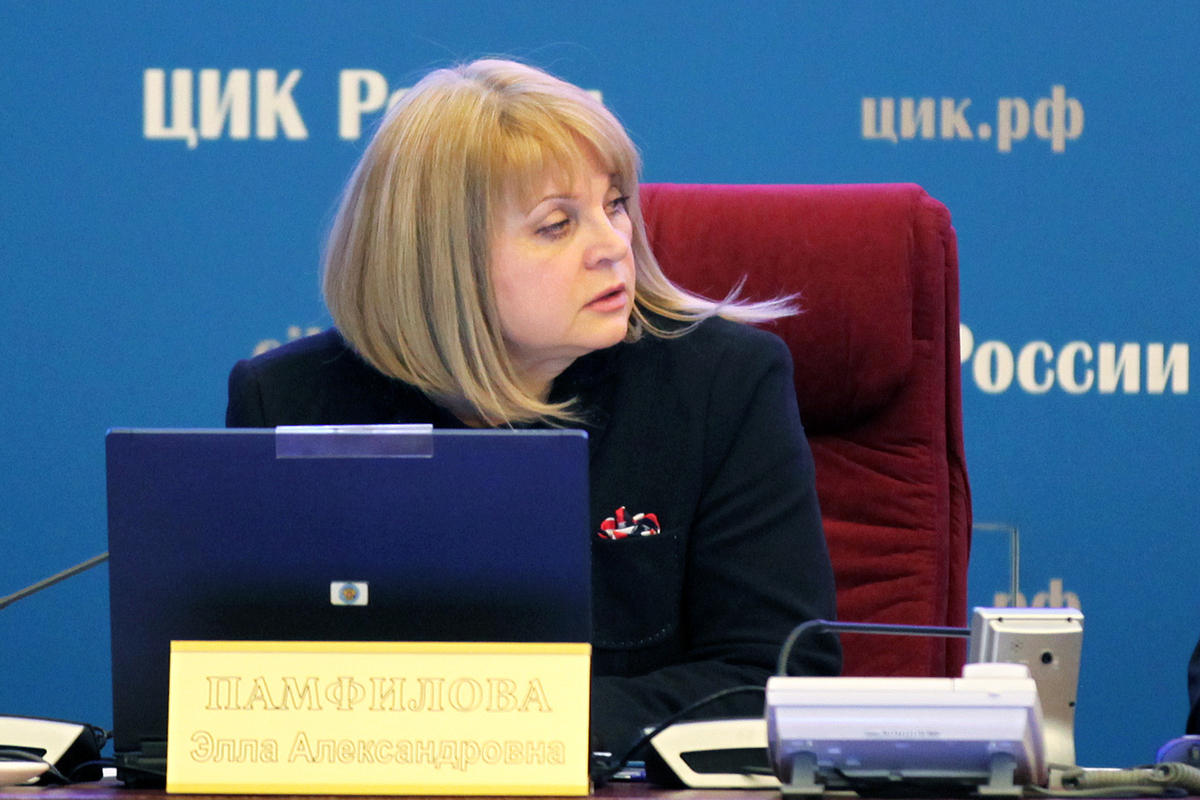 Памфилова сообщила о главной задаче ЦИК