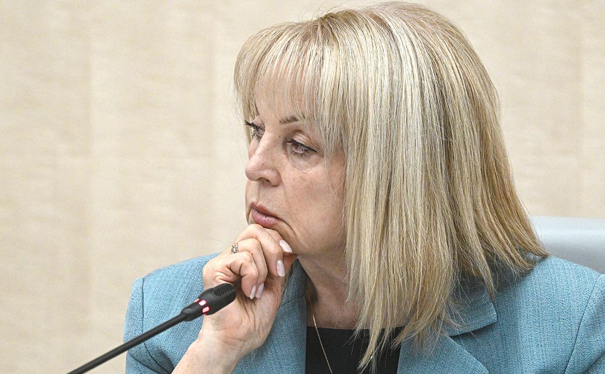 Памфилова рассказала о масштабной атаке на избирательную систему Москвы