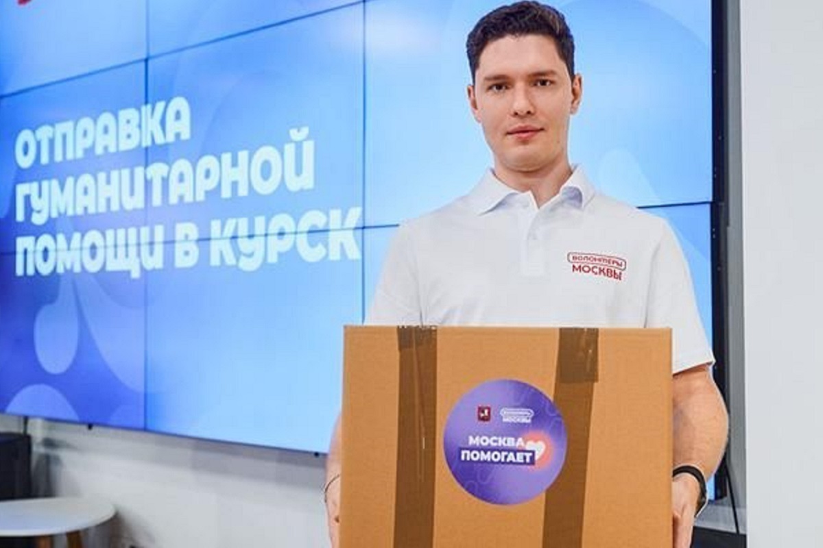 Собянин: Москва оказывает масштабную гуманитарную поддержку бойцам СВО