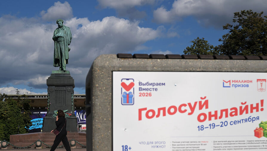 В Мосгоризбиркоме рассказали, влияют ли хакерские атаки на учет голосов