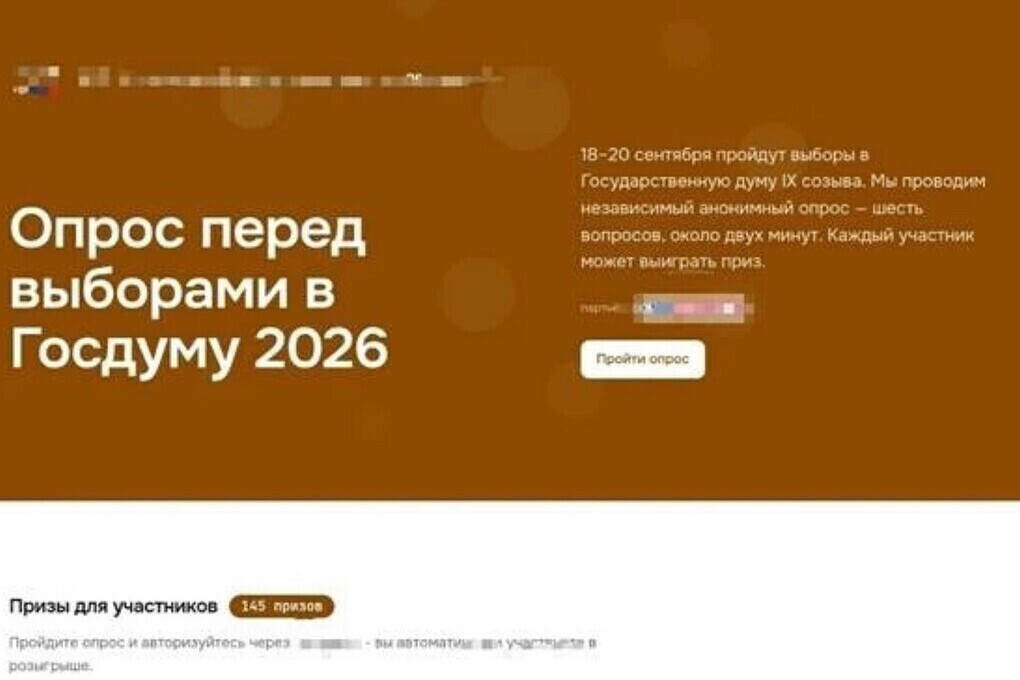 Волгоградцев предупредили о выявленных фишинговых сайтах