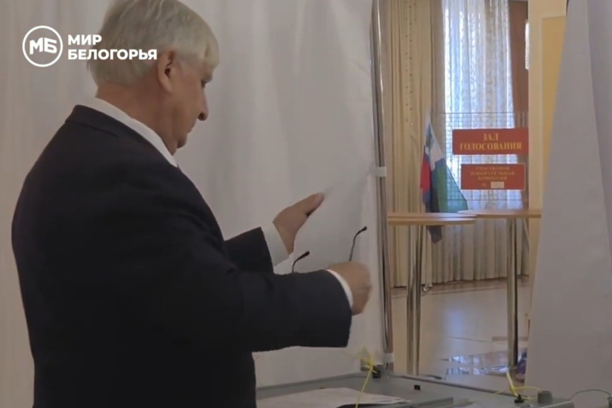 Экс-мэр Белгорода Георгий Голиков проголосовал на выборах