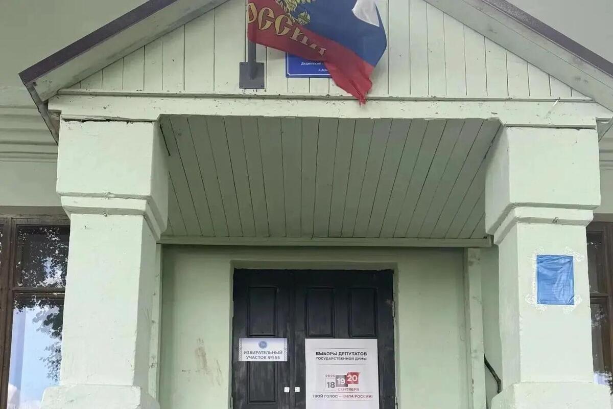 В Псковской области проголосовали 125 723 человека