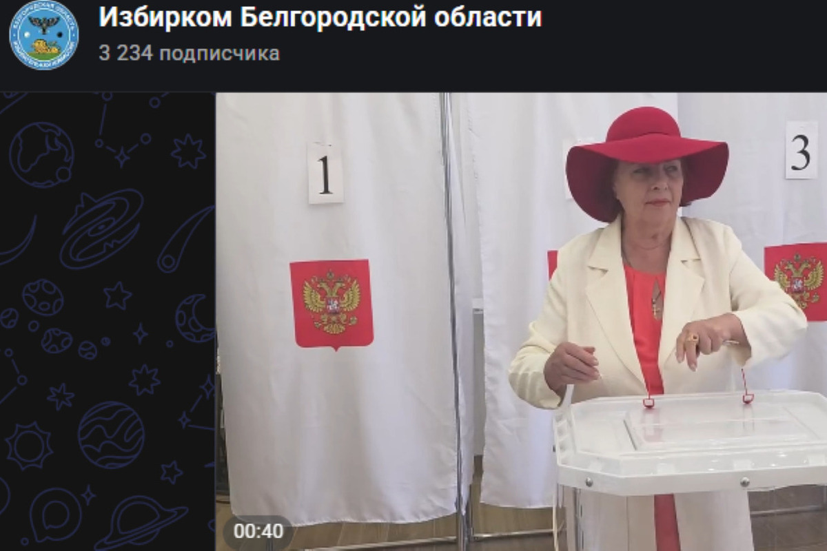 В Белгородской области начался третий день голосования