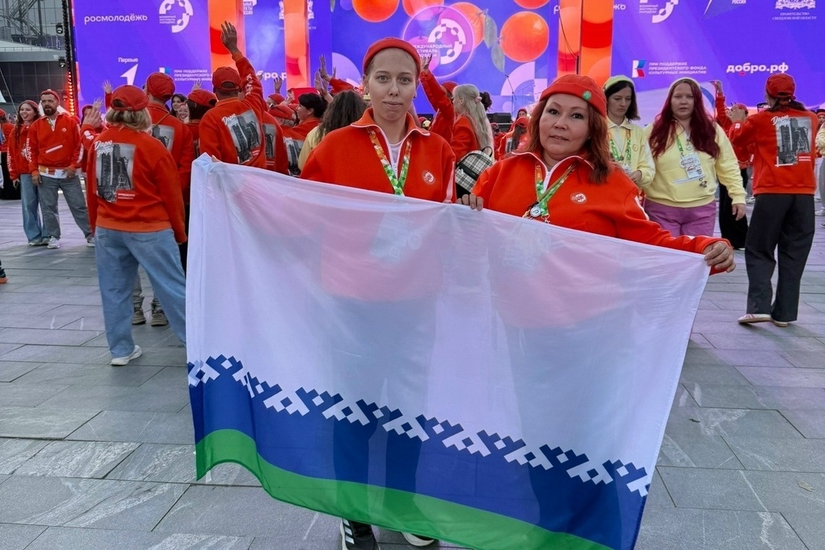 Вклад волонтеров из Ненецкого автономного округа в проведение МФМ-2026