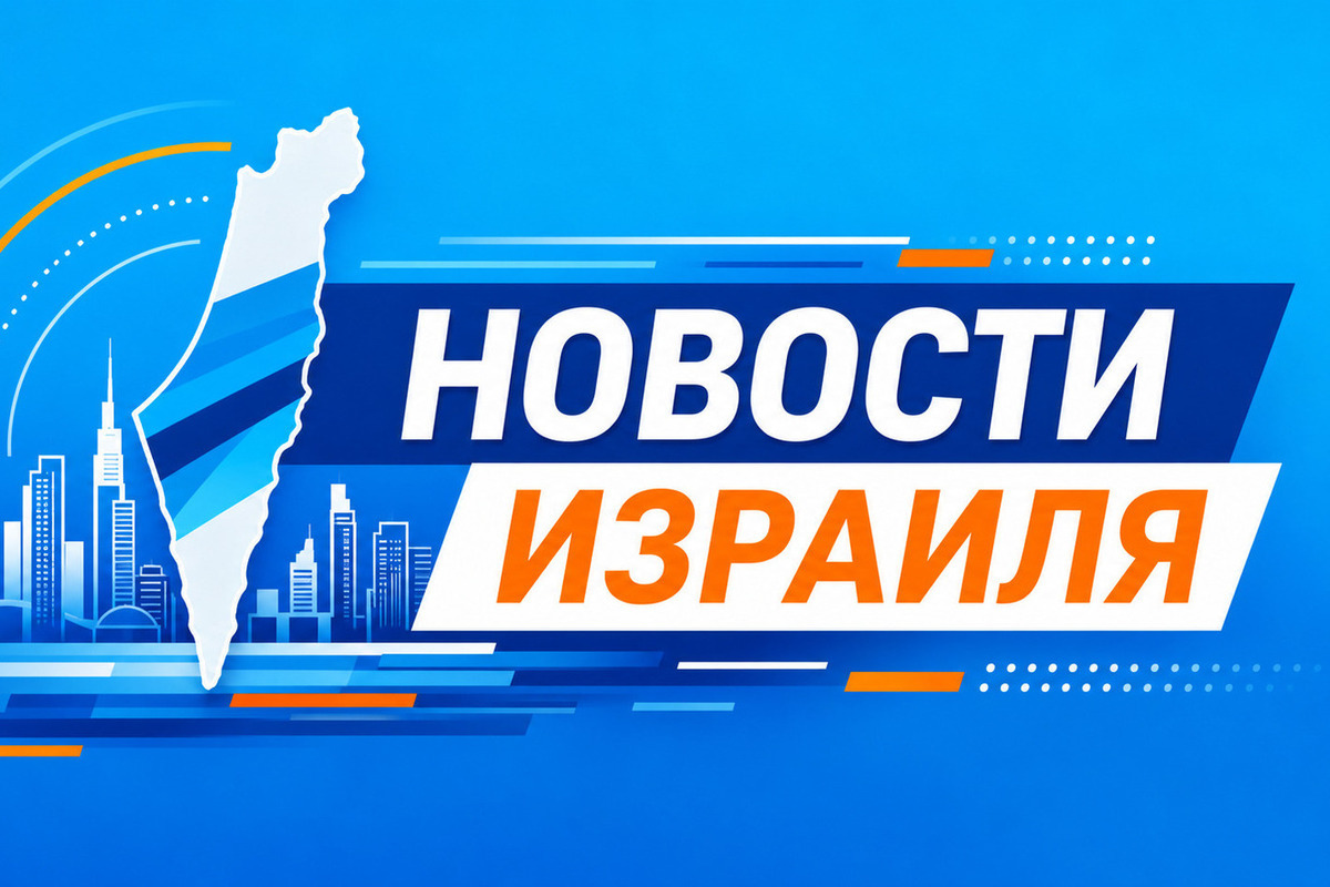 В Израильской полиции почтили память павших бойцов: в СААР внесли два свитка Торы