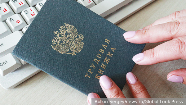 Электронная трудовая книжка в 2026 году: где посмотреть, как скачать выписку и проверить стаж
