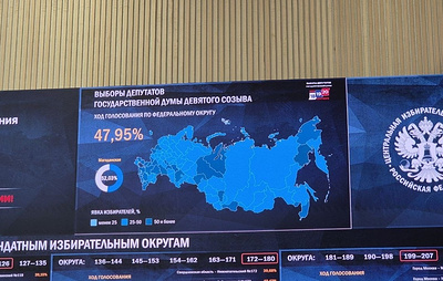 ТАСС: явка на выборах в Госдуму превысила показатель 2016 года