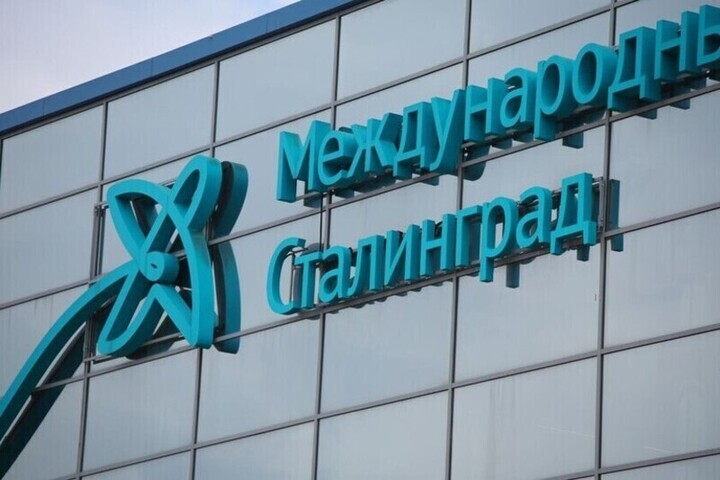 В аэропорту Волгограда отменены и задержаны 10 московских рейсов
