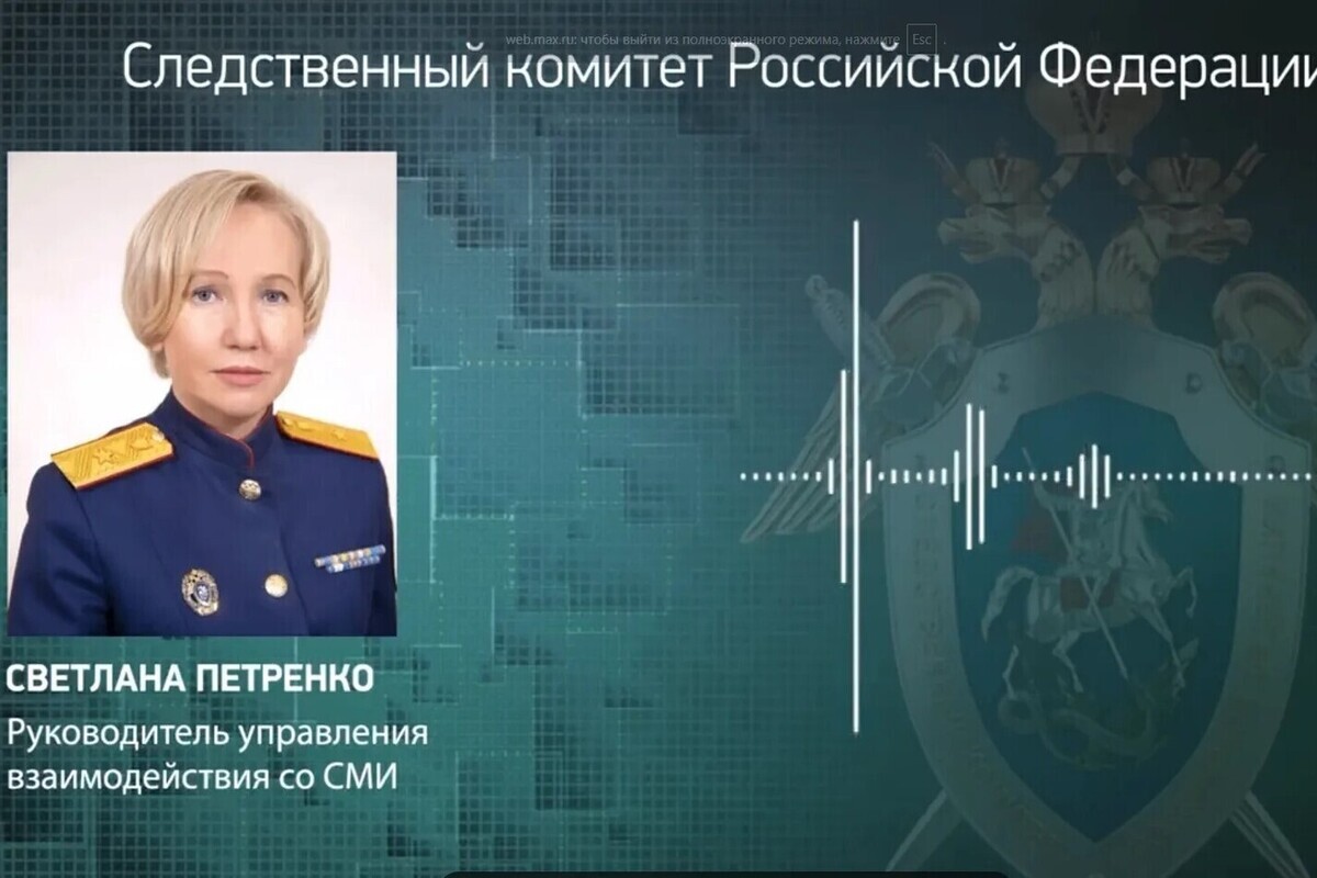 СК РФ завел дело после удара ВСУ по автобусу в Нижних Серогозах
