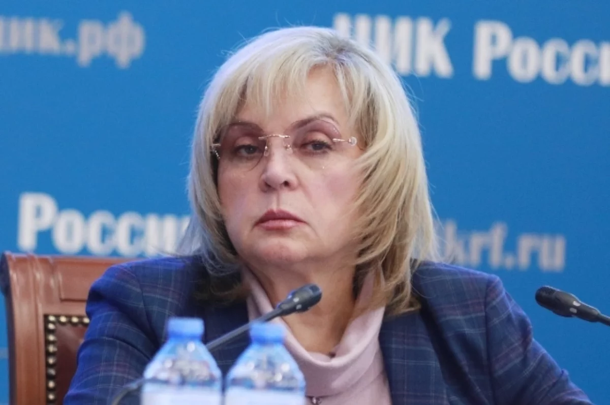 Памфилова рассказала об инциденте с клоком волос на избирательном участке