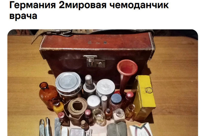 Чемодан немецкого врача времен Второй мировой выставили на продажу в Петербурге
