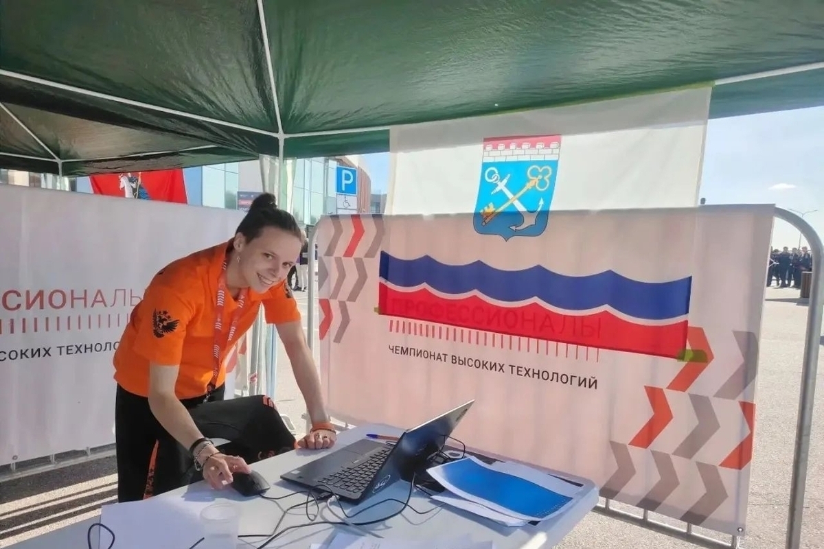 Ленобласть представила свои наработки на чемпионате высоких технологий