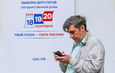 Явка на федеральной платформе ДЭГ достигла 90%