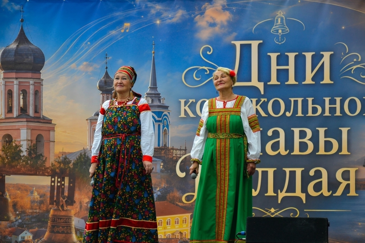 Фестиваль «Звонкоголосый Валдай» наполнил город песнями, танцами и любовью к земле