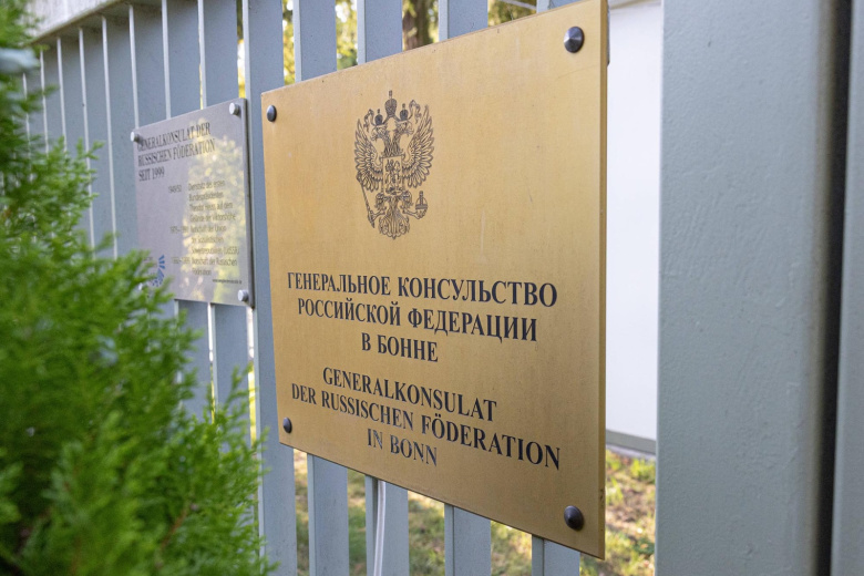 В МИД объяснили решение властей ФРГ закрыть генконсульство России в Бонне