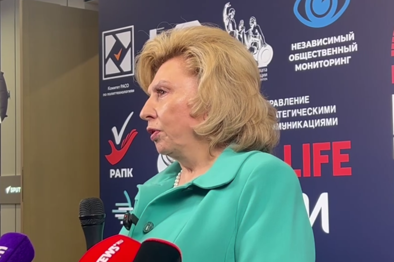Москалькова отметила мужество проголосовавших на выборах жителей Новороссии