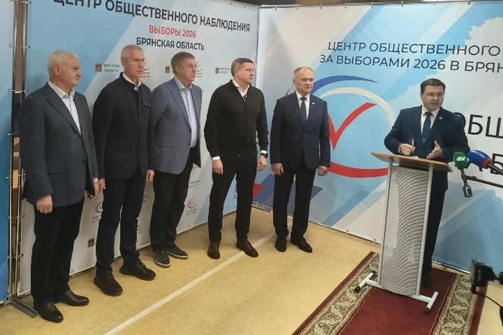 Явка на выборах в Брянской области превысила 76 процентов