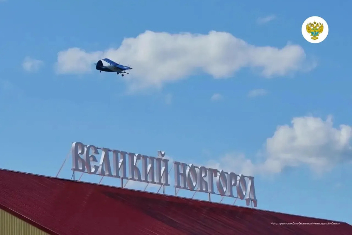 К 2029 году столетний аэродром «Кречевицы» получит новую жизнь