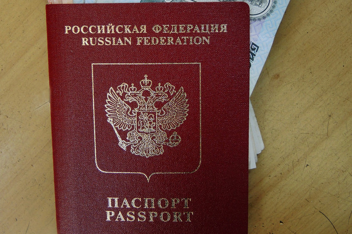 Россияне могут внести в паспорт шесть дополнительных отметок