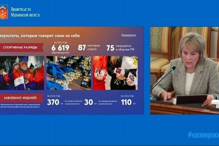 За 4 года в Кольском Заполярье стало в 2 раза больше юных воспитанников спортшкол