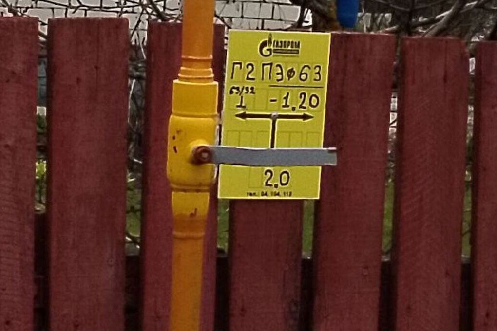 Природный газ пришел деревню Ропша Кингисеппского района