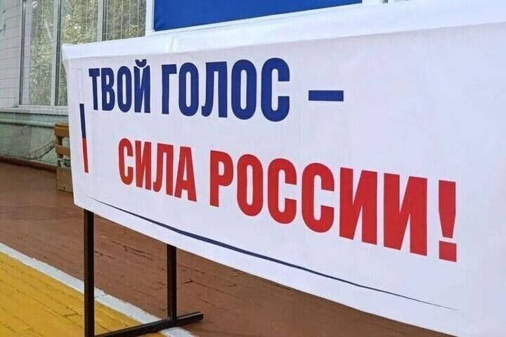 Костромские итоги выборов: «Единая Россия» получила 47,74% голосов