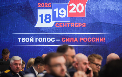ЦИК объявляет предварительные результаты выборов в Госдуму. Видеотрансляция