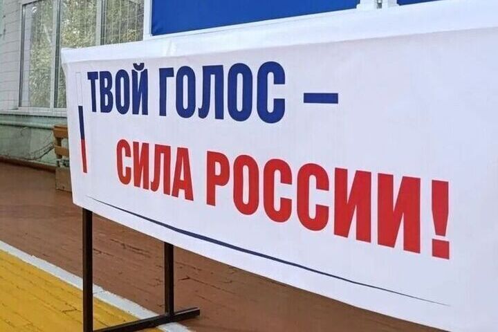 Костромской облизбирком публикует результаты выборов по одномандатным округам