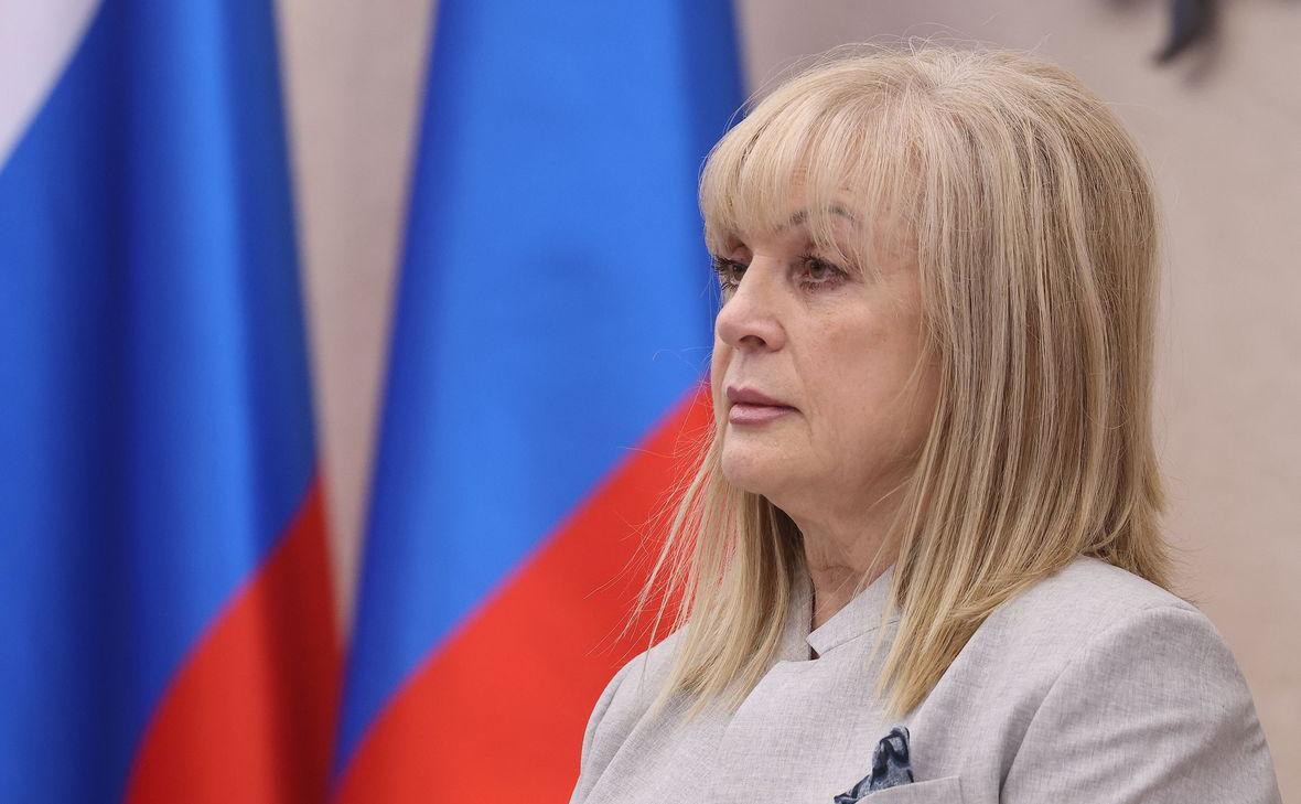Памфилова озвучила данные по явке на выборах в Госдуму