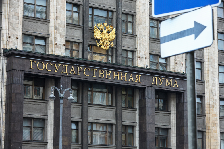 В Госдуме ответили, кому повысят оклады