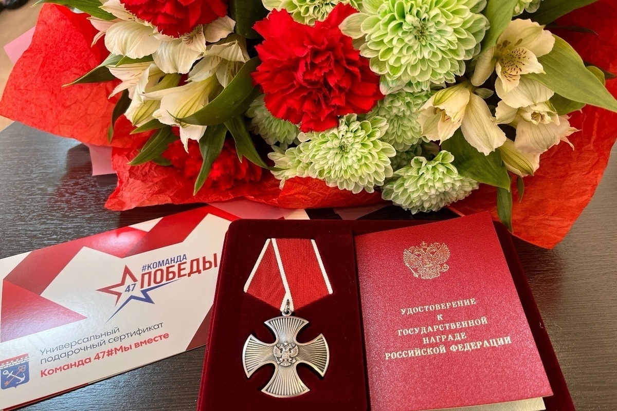 В Луге семье погибшего на СВО бойца передали государственную награду