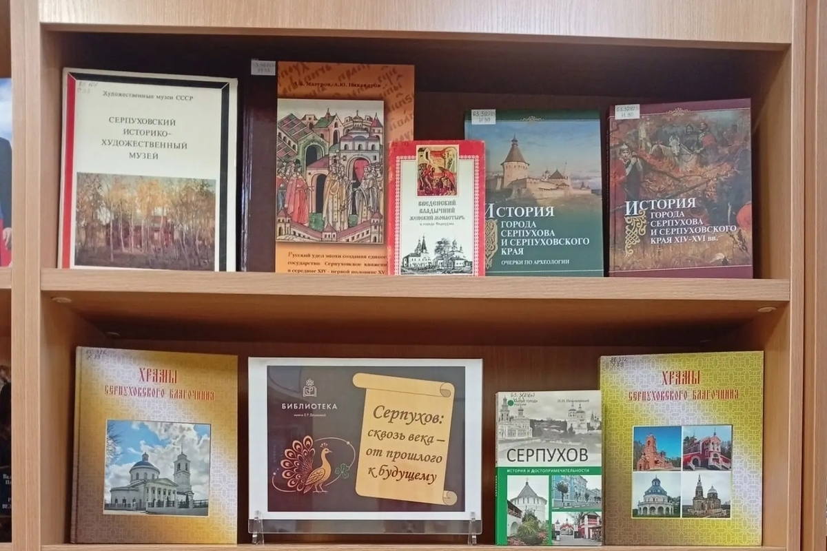 В Протвино открылась выставка к 687-летию Серпухова