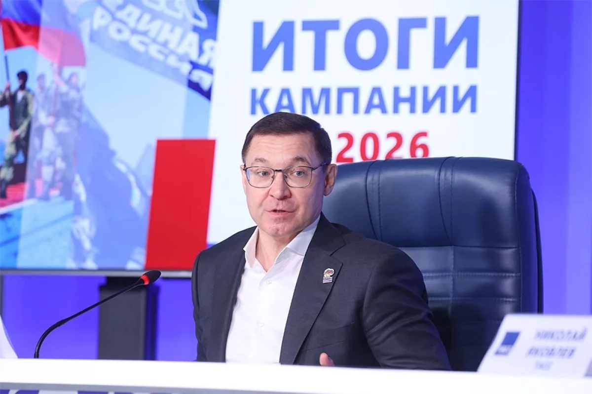 Результаты выборов-2026. «Единая Россия» возглавила список во всех регионах