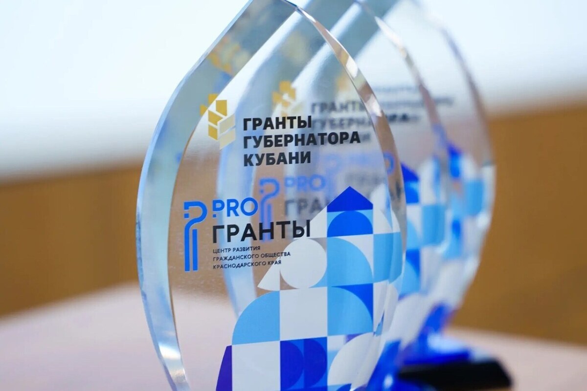 В Краснодарском крае открыли прием заявок на третий конкурс грантов губернатора