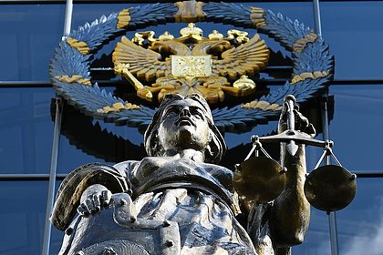 ВККС вынесла решение об отставке зампреда Верховного суда России