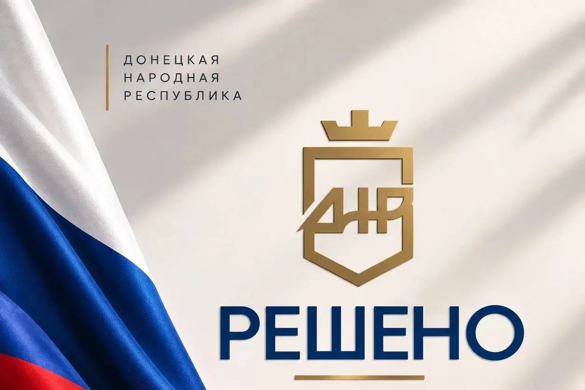 Власти ДНР сохранили работу амбулатории в Никитовке после жалоб местных жителей