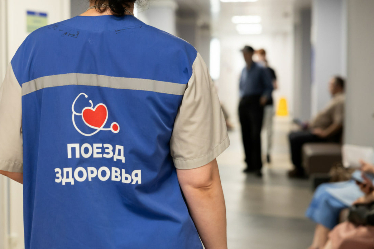 «Поезда здоровья» теперь принимают с подтвержденными онкодиагнозами