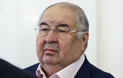 Reuters: ЕС согласовал отмену санкций против Усманова и Фридмана