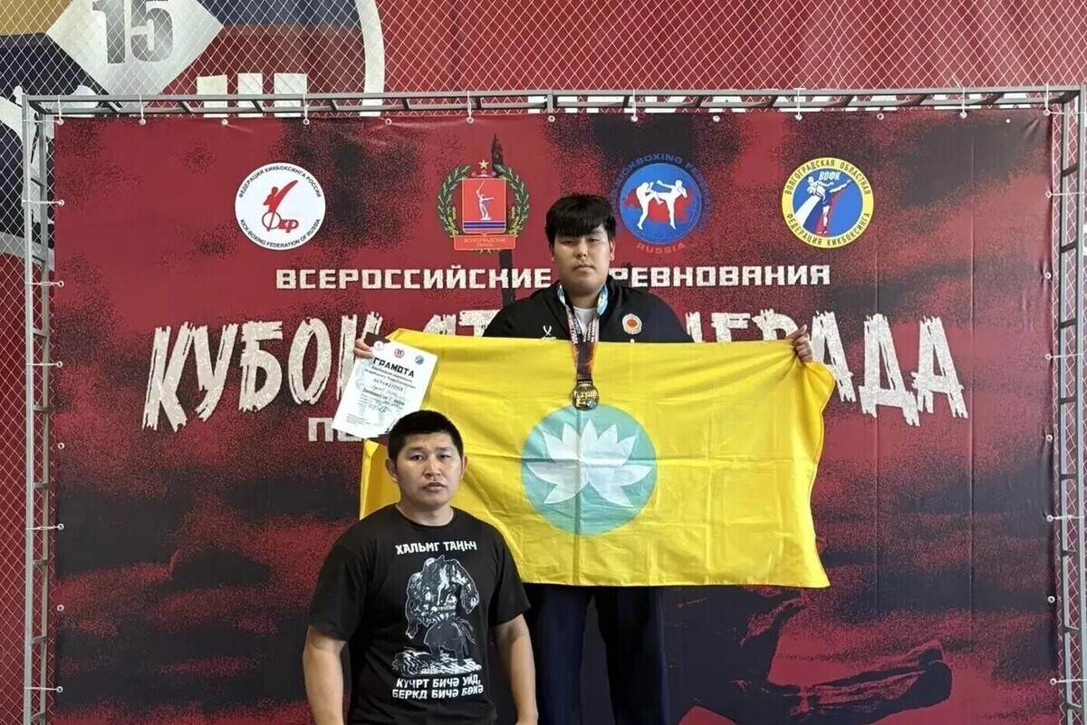 Кикбоксеры из Калмыкии завоевали пять медалей на «Кубке Сталинграда»