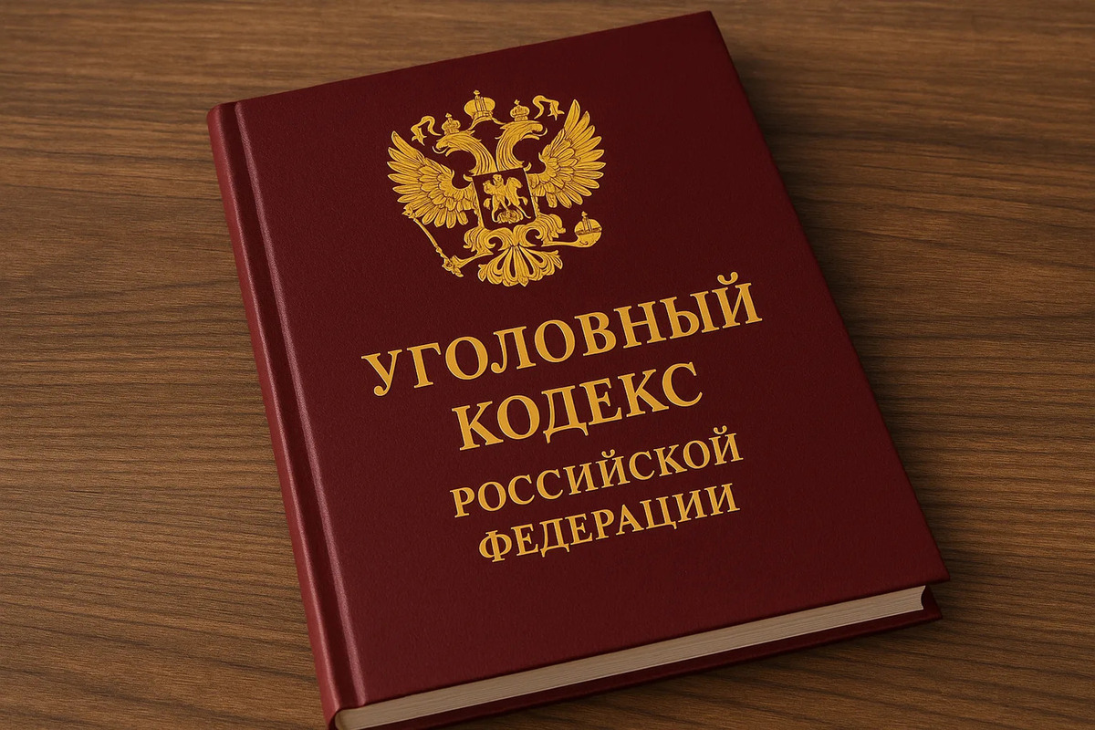 Жительница Ярославской области получила «условку» за поддельную инвалидность