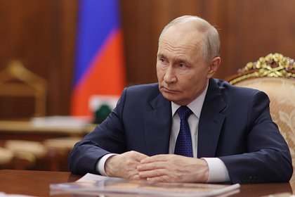 Заявление Путина назвали сигналом для Европы