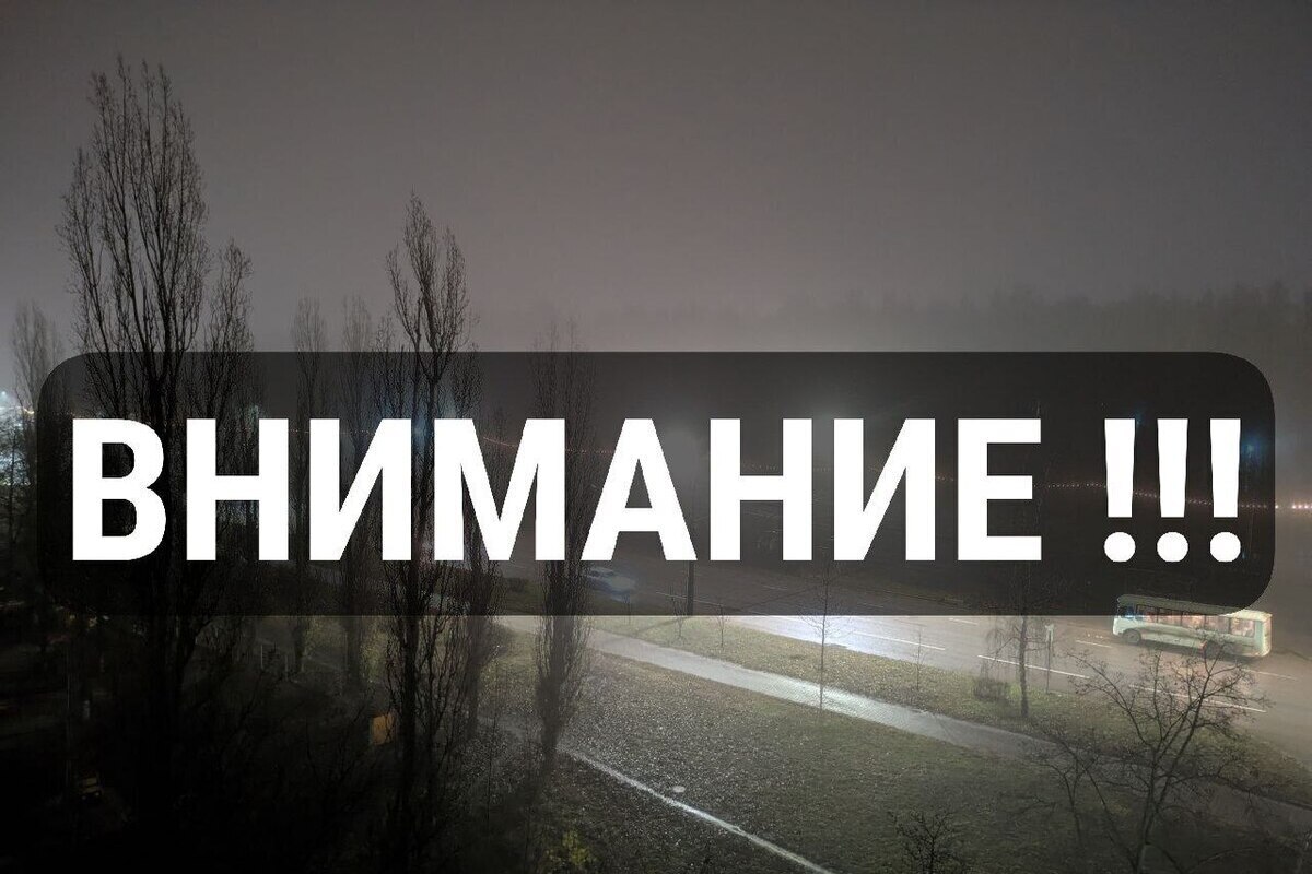 В Богучарском и Кантемировском районах объявлена тревога из-за угрозы прямого удара БПЛА
