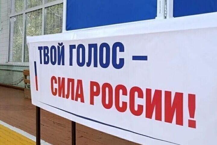 В Ивановской области после обработки всех протоколов «Единая Россия» получила 57,48%
