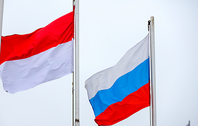 Россия и Индонезия работают над упрощением визового режима