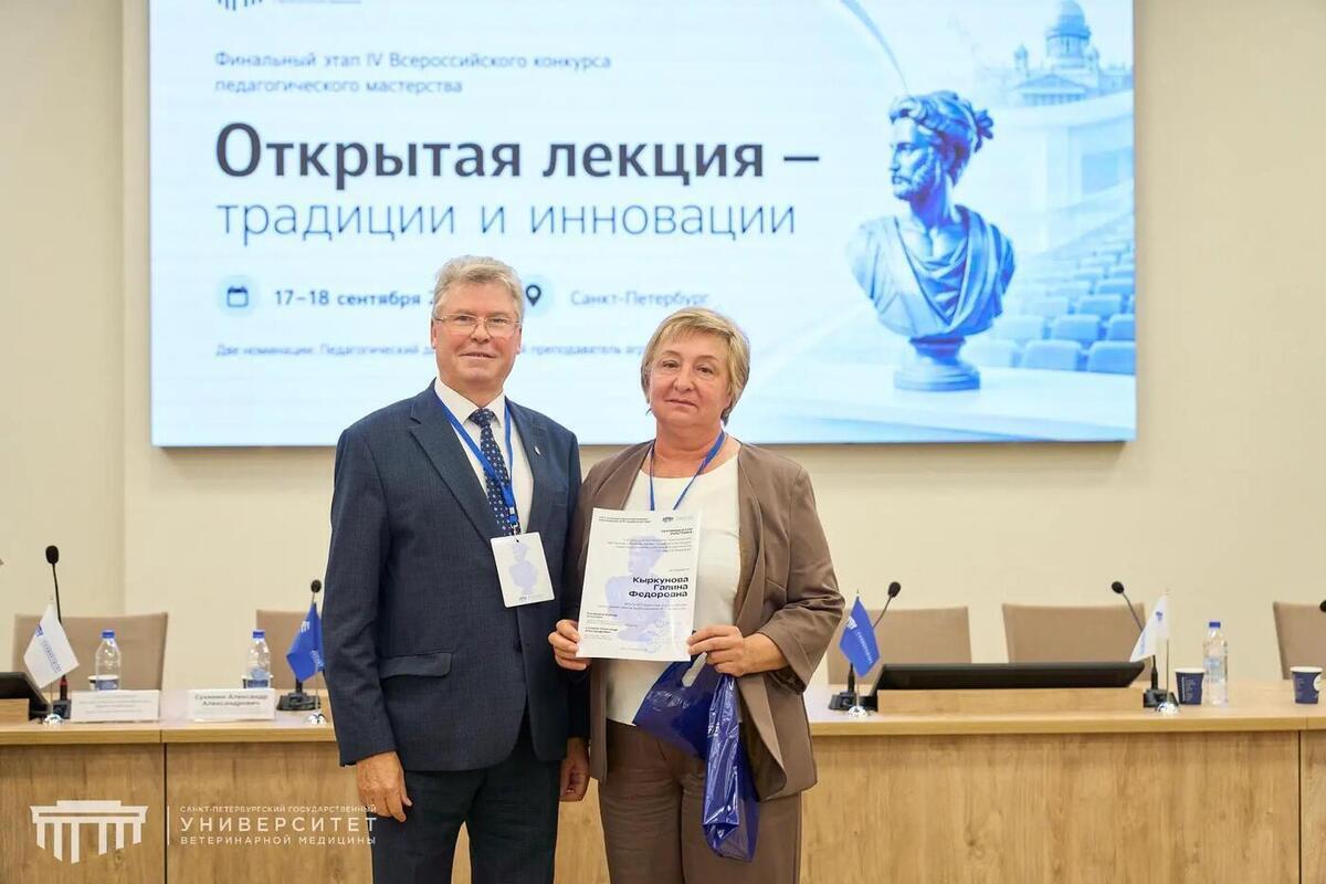 Преподаватель из Бурятии вошла в число лучших педагогов аграрных вузов России