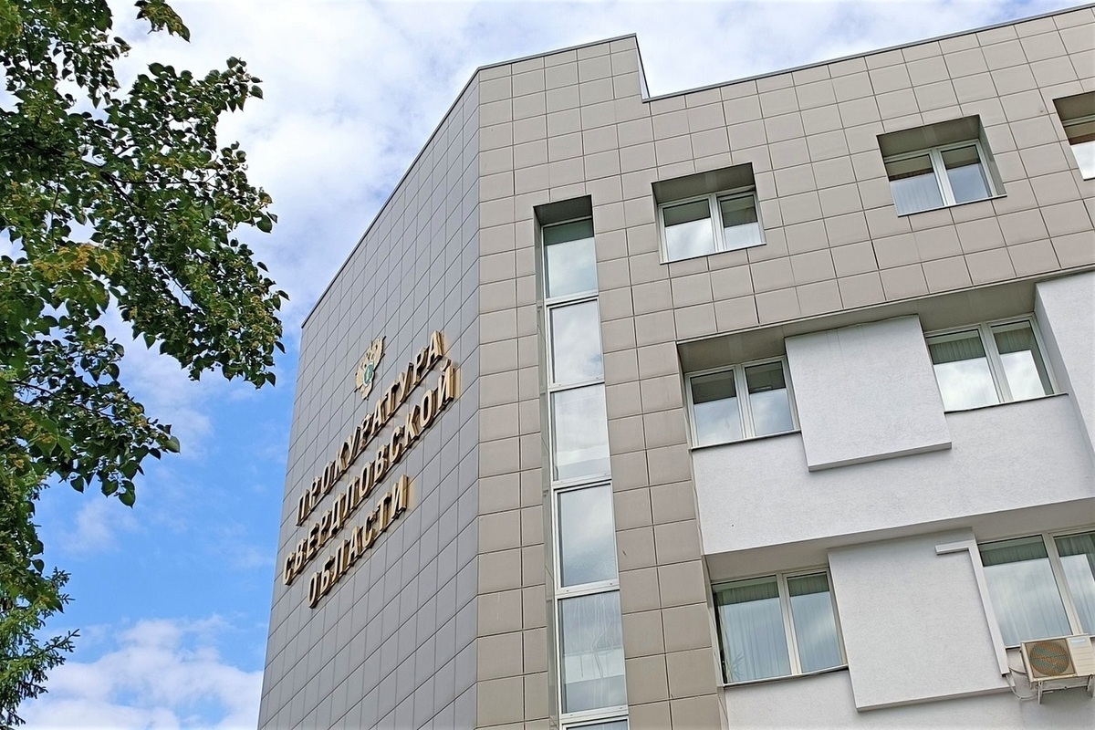 В Екатеринбурге девочка погибла из‑за вдыхания газа