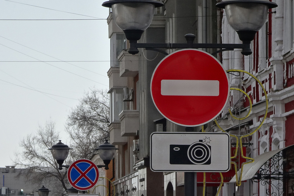 В Саратове на 4 дня перекроют дорогу