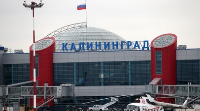Росавиация допустила изменения в расписании аэропорта Храброво